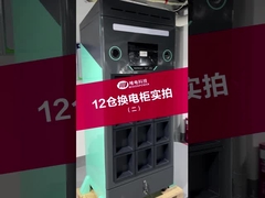 Introdução da estação de troca de baterias-241011