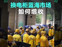 Estação de troca de baterias verde 72V 20AH