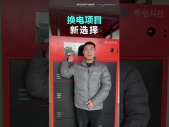 sistema de troca de bateria gabinete sua nova escolha