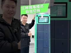 Estação de troca de baterias